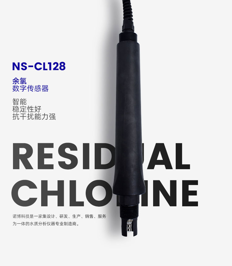 NS-CL128详情页.jpg
