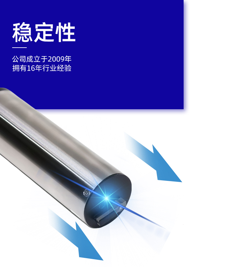 绿叶素数字传感器NS-CHL802品牌_04.jpg