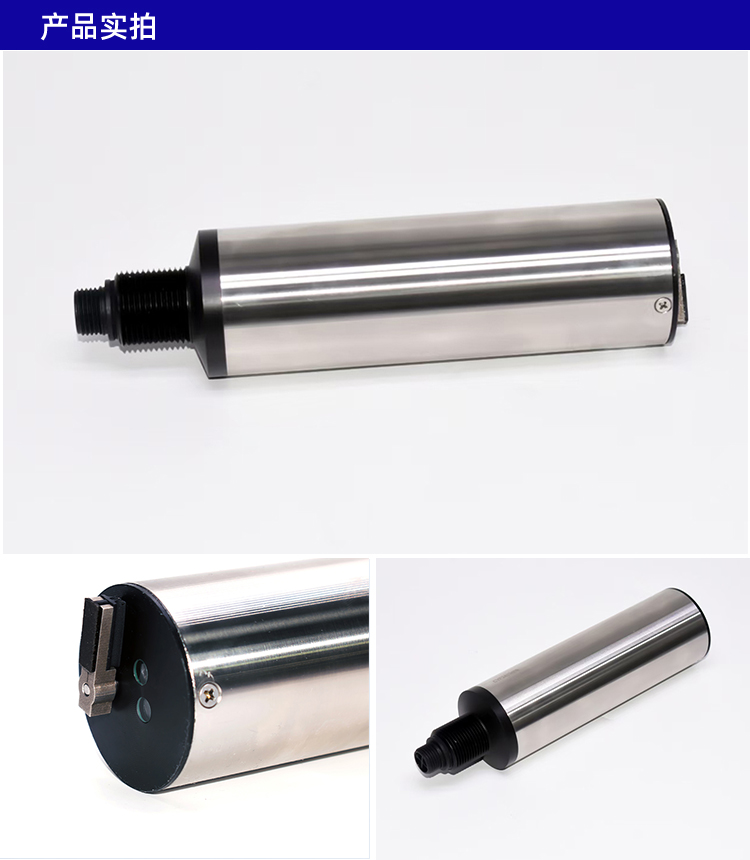 叶绿素数字传感器NS-CHL802品牌_07.jpg