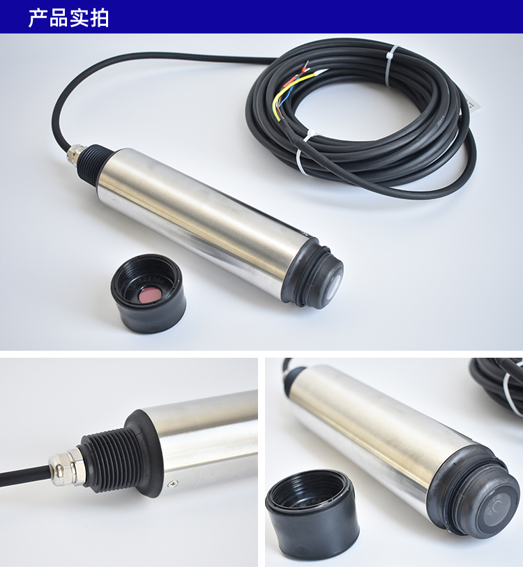 NS-DO105荧光法 (7).jpg