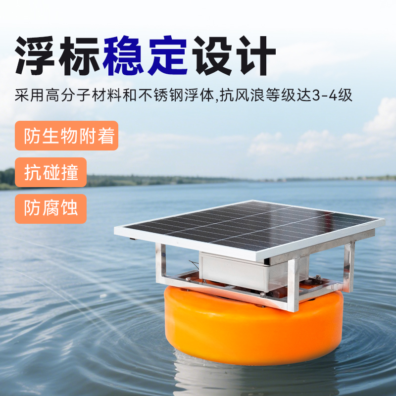 太阳能浮球-主图1.jpg